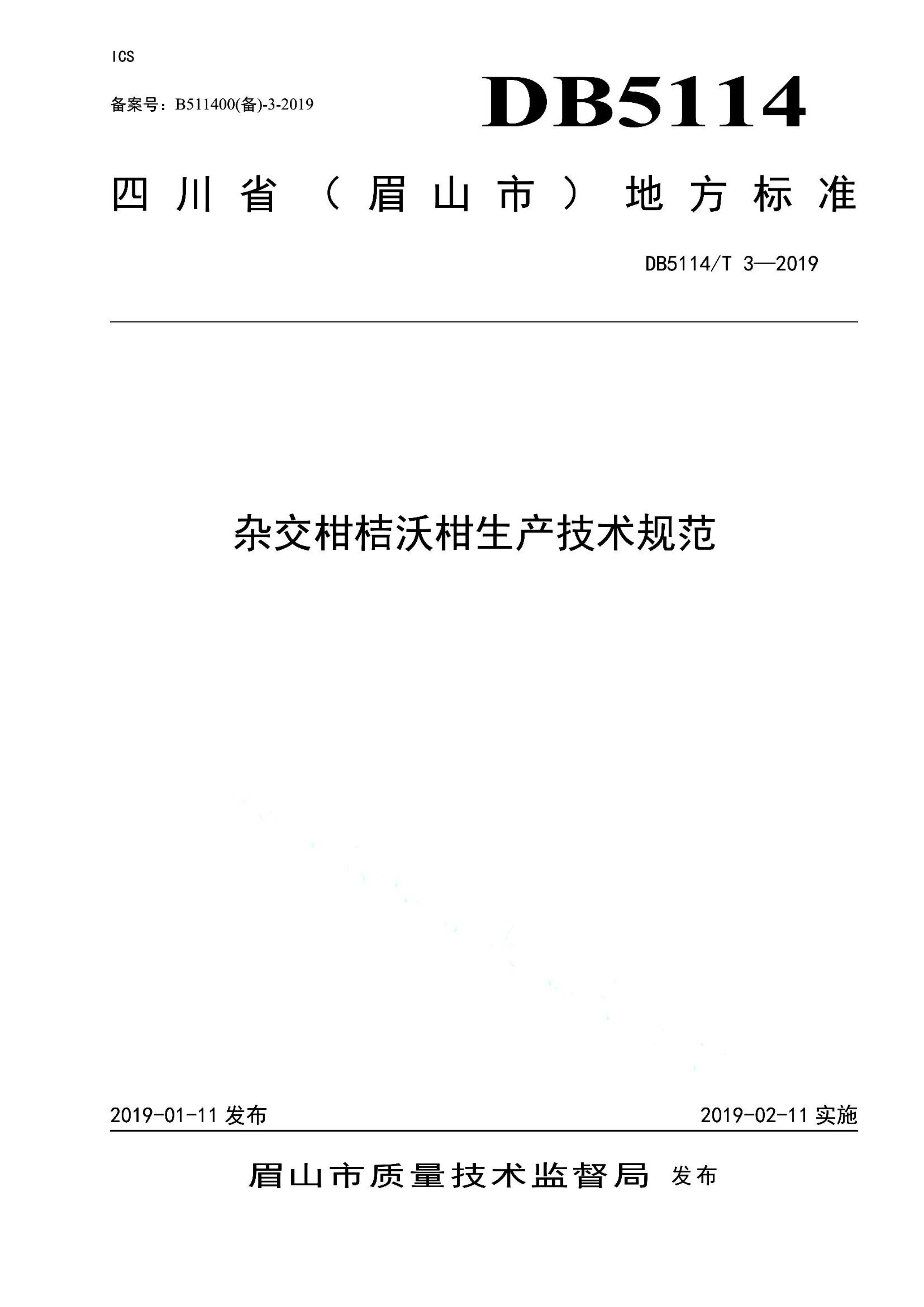 资源详情图